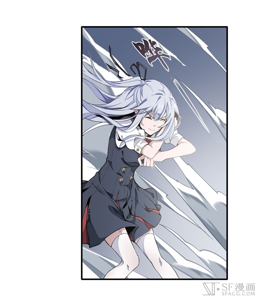 Wuxian Shitu Yu Shier Zhan Ji (Infinite Apostles and Twelve War Girls) Chapter 05 Gambar 29